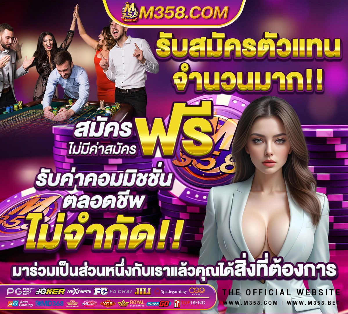 28 สล็อต